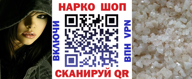 Наркотические вещества Калач-на-Дону Alpha PVP  Гашиш  Канабис  Псилоцибиновые грибы  COCAIN 