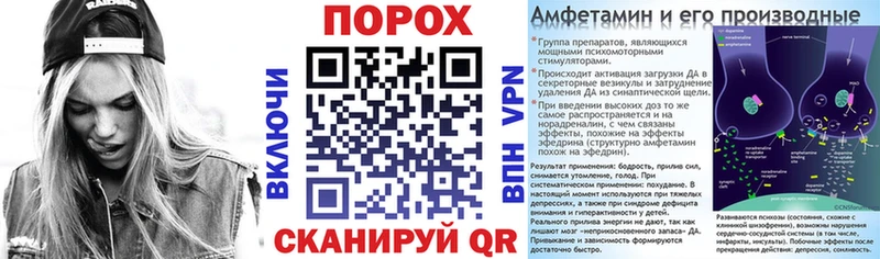 АМФЕТАМИН Premium  OMG ссылка  Калач-на-Дону 