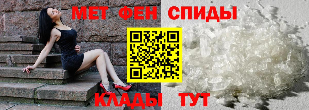 Amphetamine  АМФ 97%  Вход с VPN  Калач-на-Дону  АМФЕТАМИН 