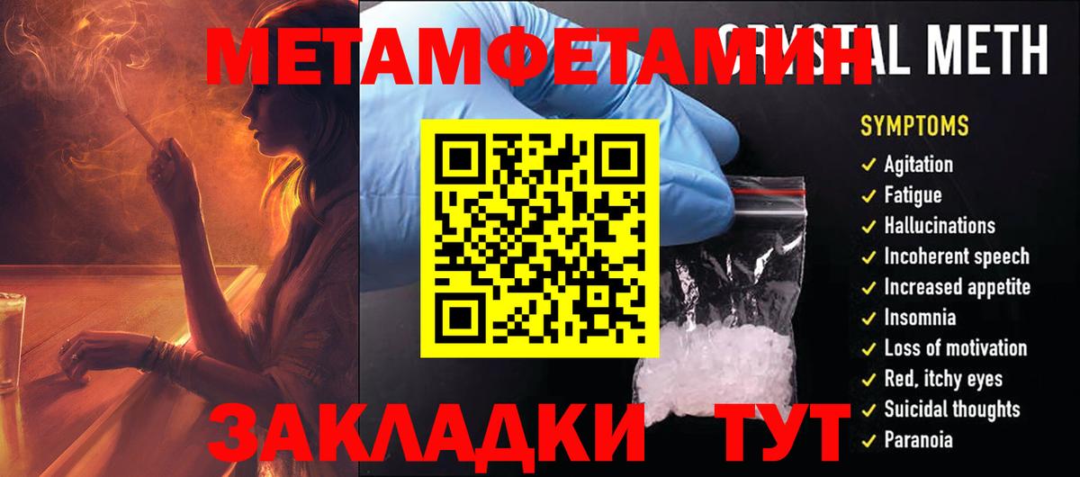 Амфетамин VHQ Калач-на-Дону
