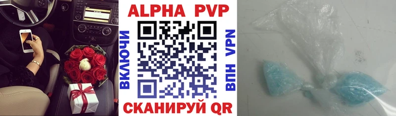 APVP крисы CK магазин продажи наркотиков Калач-на-Дону