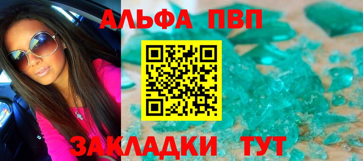 A PVP СК КРИС Калач-на-Дону