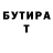 Кетамин VHQ Inna Gia