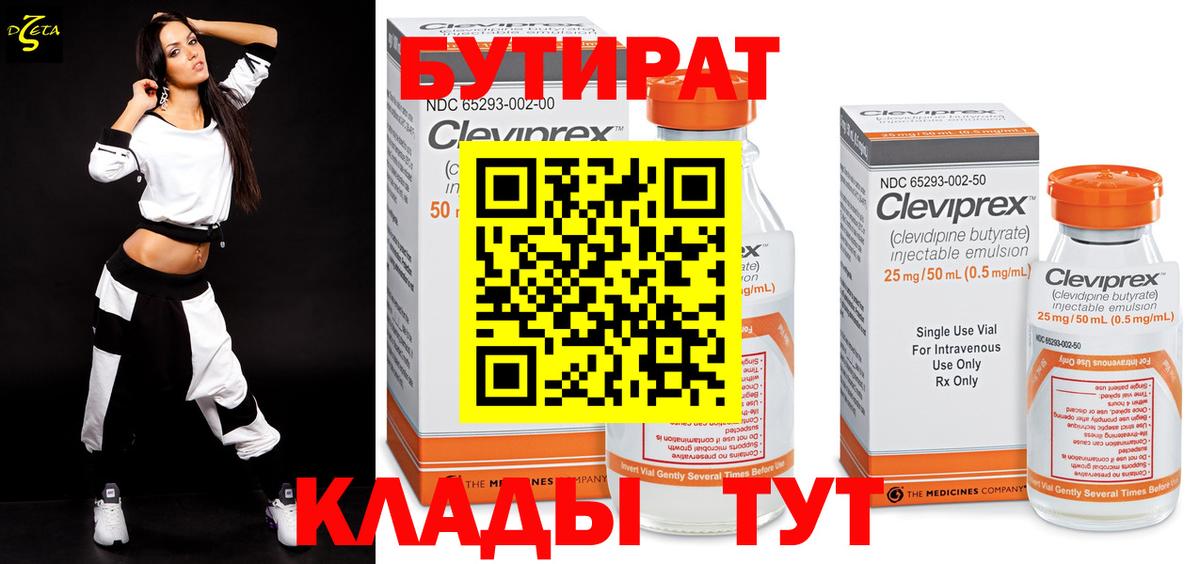 Канабис Калач-на-Дону