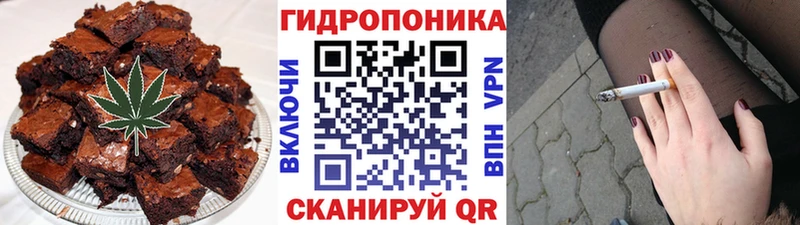 Печенье с ТГК марихуана  MEGA ссылки  Калач-на-Дону  закладка 