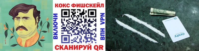 где продают   Калач-на-Дону  КОКАИН 99% 