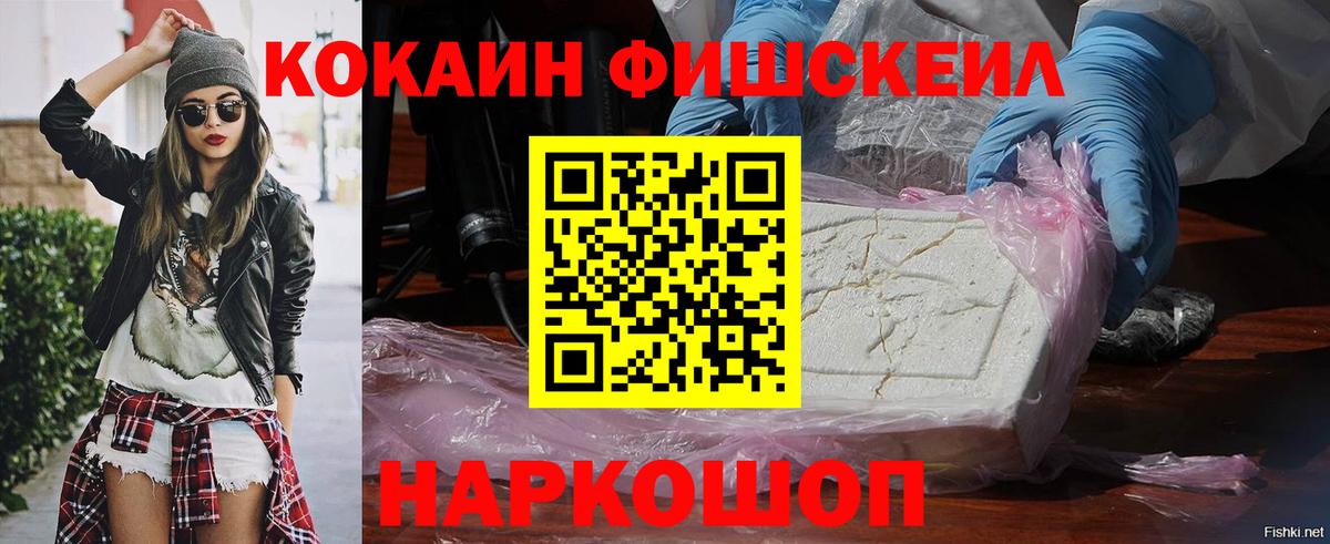 Кокаин Эквадор  Вход с VPN  Калач-на-Дону  КОКАИН  Кокаин Columbia 