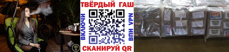 дарнет шоп  площадка телеграм  ГАШ Cannabis  Калач-на-Дону 