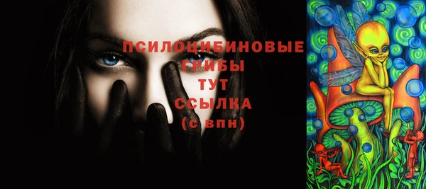 альфа пвп Семёнов