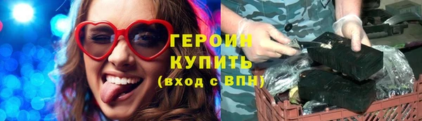 героин Алексеевка