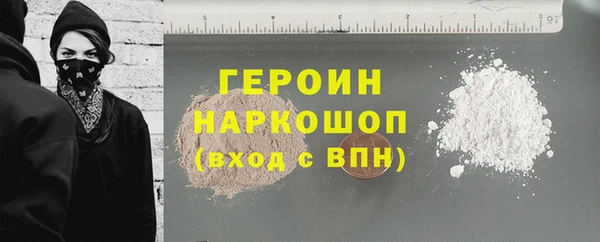 героин Алексеевка