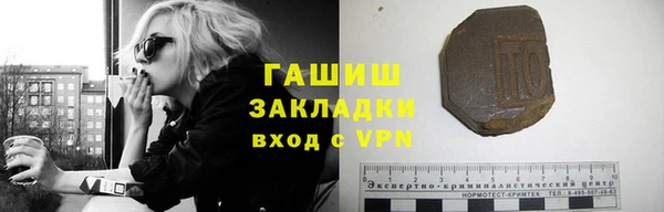 гашик Алзамай
