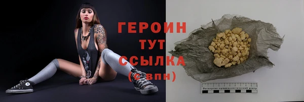 mdpv Алексин