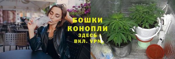 бутик Семилуки