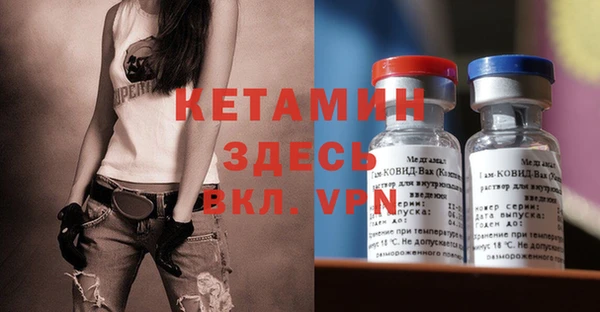 альфа пвп Семёнов