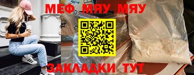скорость mdpv Лесосибирск