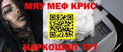 СК Ливны