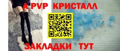 СК Ливны