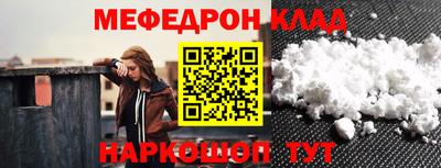 СК Ливны