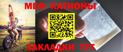 СК Ливны