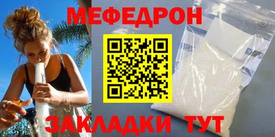 СК Ливны
