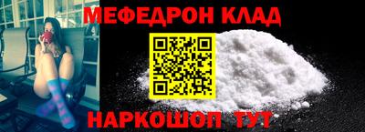 СК Ливны