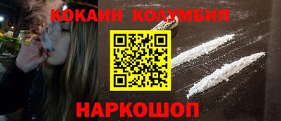 СК Ливны