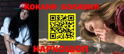 мяу мяу кристалл Ликино-Дулёво
