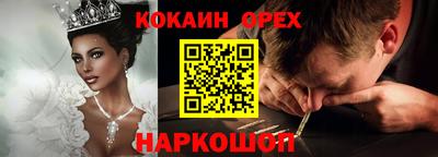 мяу мяу кристалл Ликино-Дулёво