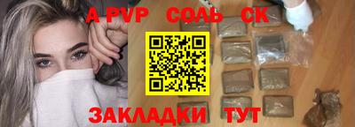 СК Ливны