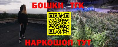 мяу мяу кристалл Ликино-Дулёво
