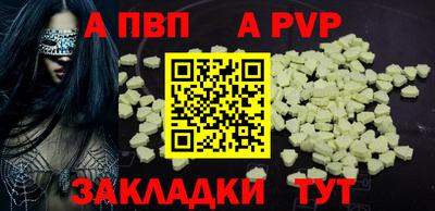 скорость mdpv Лесосибирск