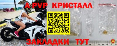 мяу мяу кристалл Ликино-Дулёво