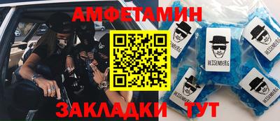мяу мяу кристалл Ликино-Дулёво