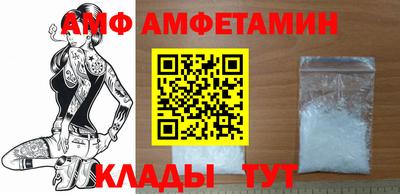 СК Ливны