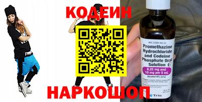 мяу мяу кристалл Ликино-Дулёво