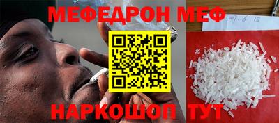 СК Ливны