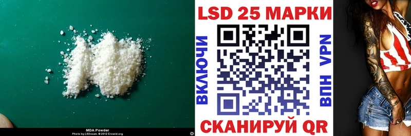 Лсд 25 экстази ecstasy  сколько стоит  Калач-на-Дону 