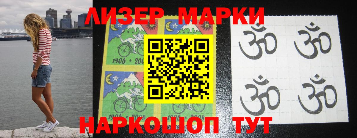 Калач-на-Дону  ГАШ  Канабис  Вход с VPN  Меф  