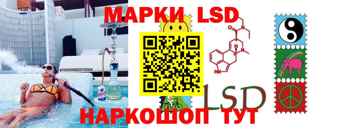 Лсд 25 экстази кислота Калач-на-Дону