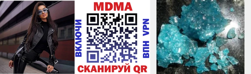 МДМА crystal Калач-на-Дону