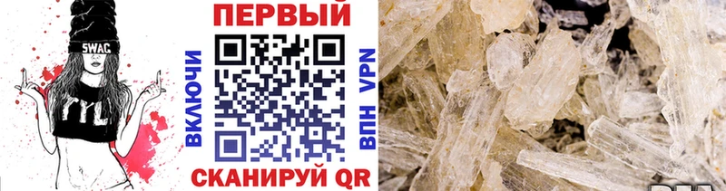 где найти   Калач-на-Дону  МЕТАМФЕТАМИН витя 