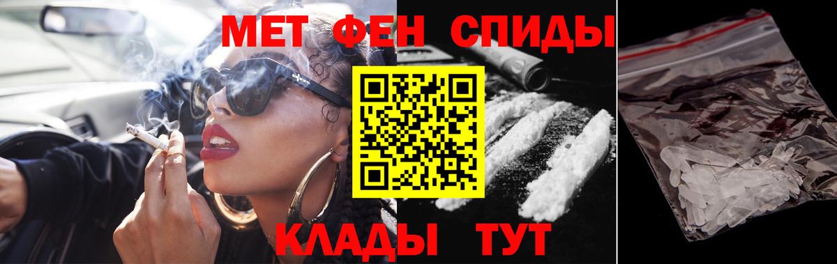 Первитин пудра Калач-на-Дону