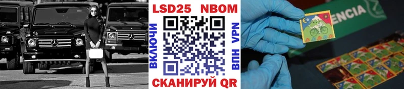 Марки NBOMe 1500мкг  ссылка на мегу зеркало  Калач-на-Дону 