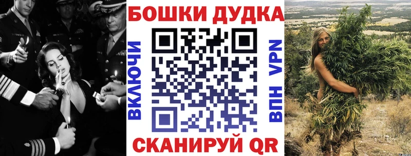 Бошки Шишки сатива  Калач-на-Дону 