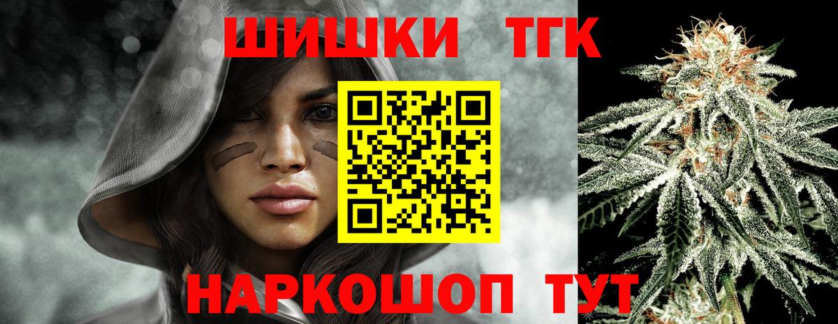 Марихуана план Калач-на-Дону